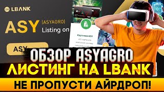 Обзор ASYAGRO  Интересный мелкокап Листинг на бирже Lbank и airdrop🤑 [upl. by Rancell]