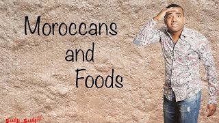 Bassou  Sketch Moroccans and Foods  باسو  سكيتش المغاربة و الأكل [upl. by Verena]