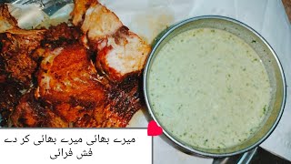 Fish ki recipe fish kis kis ko pasnd hyDGVlog [upl. by Sewell]