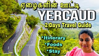 2 Days Yercaud Travel Guide  Yercaud Tourist Places  Stay  Places to Visit in Yercaud [upl. by Zeitler]