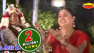 E Dulha Tera Sehra Bada Shandar Full Video Song Sehra Aur Doli [upl. by Zealand149]