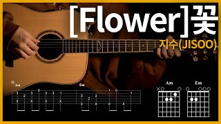 107꽃FLOWER  지수JISOO 【★★★★☆】 기타  Guitar tutorial ギター 弾いてみた 【TAB譜】 [upl. by Otreblig]