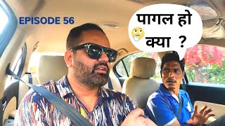 घुटने की कटोरी 🤣 और बर्तन का सेट 😝  RjPurab  Car Prank EP 56 [upl. by Ahiel]