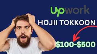 How to get money from Upwork  Akkamitti Online irraa Qarshii arganna [upl. by Nadroj]