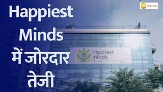 Happiest Minds shares jump 7 on vertical structuring Details here [upl. by Wilmar]