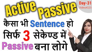 Full Active and Passive Voice Trick  All Active Passive Rules in English Grammar  EC Day31 [upl. by Amalee935]