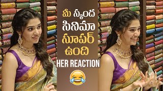 Krithi Shetty Hilarious Reply 😆😆  skanda  Krithi Shetty Visuals  CMR Shopping Mall Opening [upl. by Verneuil]