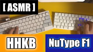 ASMRHHKB amp NUTYPE F1 [upl. by Pavla940]