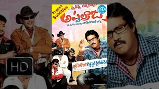 Uyyala Jampala Movie  Actors Then and Now  uyyalajampala rajtarun shorts [upl. by Onaicram241]