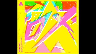 PROMARE OST NEXUS Hiroyuki Sawano lyrics video 歌詞 [upl. by Ermina962]