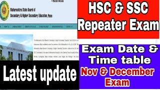 10th amp 12th Repeater Exam Date Time Table  HSC Repeater Exam 2021 SSC Repeater 2020 Time Table [upl. by Hezekiah]