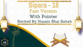 Sipara 18  Fast Version Recited By Hussain Bs  Dawoodi Bohra  dawoodibohras quran [upl. by Ostap768]