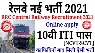 RRC Central Railway Recruitment 2021  10th ITI Pass  Apply railway [upl. by Alliscirp]