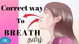 Tamil  The correct way to breathe in  SmartnSuper [upl. by Asserak]