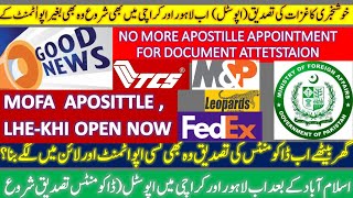 Good News apostille ab lahore Karachi me b start Documents attestation appointment khatam ho [upl. by Fong]