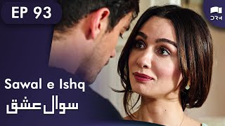 Sawal e Ishq  Black and White Love  Episode 93  Turkish Drama  Urdu Dubbing  RE1Y [upl. by Morty]