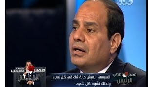 مصرتنتخبالرئيس  السيسي  انتظرت موافقة مرسي على الاستفتاء حتي الرابعة عصرا يوم 3 يوليو [upl. by Norahs]