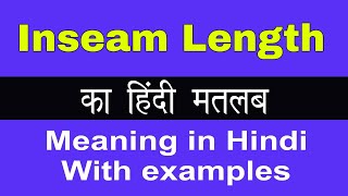 Inseam Length Meaning in HindiInseam Length का अर्थ या मतलब क्या होता है [upl. by Dnalram]