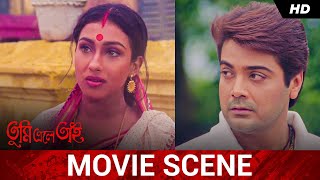 দাদু নাতির মনের মিলন  Prosenjit  Victor  Rituparna  Tumi Ele Tai  Movie Scene  SVF [upl. by Ecnarret427]