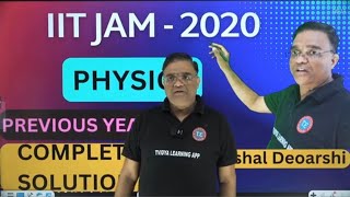 IIT JAM PHYSICS 2020COMPLETE SOLUTION [upl. by Touber785]