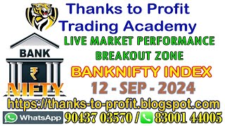 On 12 SEP 2024 BANKNIFTY SEP  LIVE MARKET BREAKOUT ZONE PERFORMANCE [upl. by Marillin240]