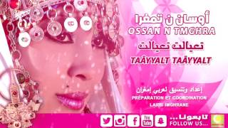 OSSAN N TMGHRA  Taäyyalt Taäyyalt Official Release  أوسان ن تمغرا  تعيالت تعيالت [upl. by Riddle402]