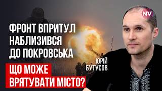 Ще не пізно підготувати Покровськ до оборони Його не можна здати ворогу  Юрій Бутусов [upl. by Peppel]