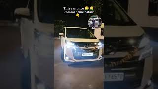 This car price 🤑🤑🤑shorts car ytshorts trending subscribe [upl. by Redle]