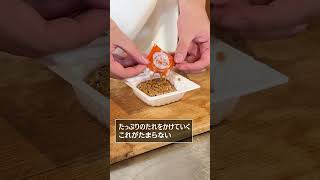 金のつぶ® たれたっぷり！たまご醤油たれ「冷蔵庫クエスト～ネギ梅納豆ご飯～」納豆 たまご醤油たれ 納豆レシピ ナイトルーティーン 社会人 一人暮らし [upl. by Ladin126]