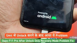 Oppo F11 Pro After Unlock Recovery Mode Problem Solution  Oppo F11 Pro Recovery Mode Problem Fix [upl. by Korb]