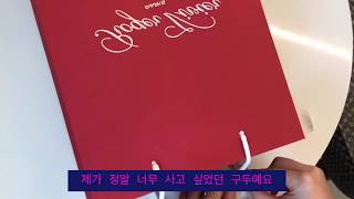 언박싱 로저 비비에 7cm  Roger vivier shoes UNBOXING🎂 [upl. by Einnod]