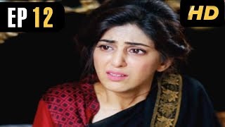 Bari Phupho  Episode 12  ATV [upl. by Ddene]