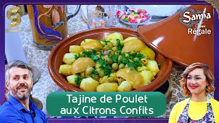 طاجين الدجاج▌ tajine de poulet w citrons confits▌ الكوتش سمير بن عيسى و إيمان▌ Samia vous régale [upl. by Anileh]