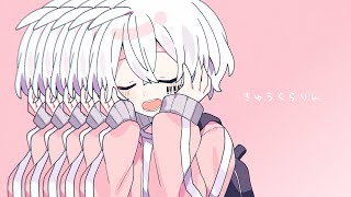 きゅうくらりん／まふまふ【歌ってみた】 [upl. by Hepsibah]