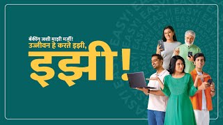 Unlock a world of easy banking with Ujjivan Small Finance Bank  Marathi [upl. by Ekal]