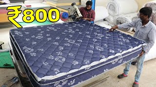 800 కే మెత్తటి పరుపు  Hanuman Bed Works  Biggest Mattress Factory in Hyderabad ఒక్క పరుపు కొరియర్ [upl. by Brahear]