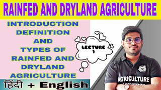 introduction definition and types of rainfed and dryland agriculture  bsc ag 5th semester [upl. by Tierney]