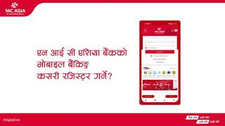 How To Register For MoBile Banking  iServe  NIC ASIA Bank [upl. by Nahtanoy]