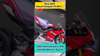 Limited Edition New 2024 Ducati Panigale V4 SP2 💥30th Anniversary 916💥eicma2023 ducatipanigale [upl. by Egide]