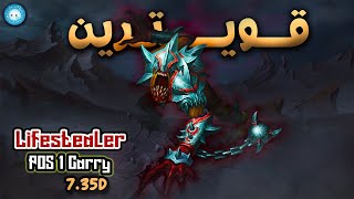 😎گیم پلی لایف استیلر کری با بچه های دیسکورد تقریبا میتونید تک به پنج کنیدLife Carry Gameplay😎 [upl. by Sonny]