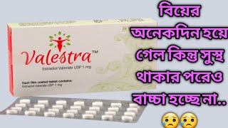 LINOKEM 600 Tablet uses in Bengali language Linezolid Tab 600mg usesdoseside effects in Bengali [upl. by Graves]