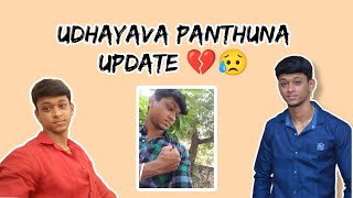 Udhaya panthuna update 😒😢￼ [upl. by Yemaj191]