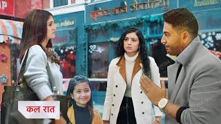 Anupama Latest Promo  Kinjal ne bataya Anuj ko Anupama ke baare mein  Shruti ne roka Anuj ko [upl. by Mulvihill]