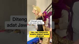 momen lucu ketika tibatiba pengantin wanita kebelet buang air besar ‼️ ngakak lucu nikah manten [upl. by Erreipnaej]