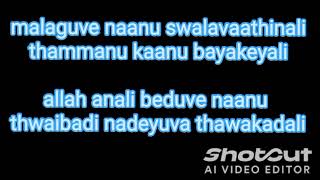 💗aa thwaibadali kannada song for eid miladwith lyrics💖 [upl. by Nadbus]