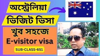 Tourist Visa In Australia eVisitor 651 Category কিভাবে সহজে Apply করবেন [upl. by Immanuel]