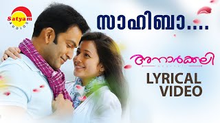 Sahibaa  Lyrical Video Song  Anarkali  Prithviraj  Priyal Gor  Hariharan [upl. by Auoy731]