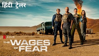 The Wages of Fear  Official Hindi Trailer Dolby Audio  Netflix Original Film [upl. by Lorne709]