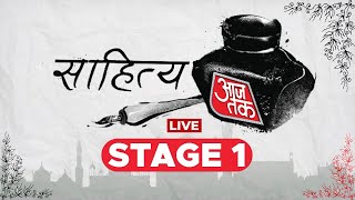 Sahitya Aaj Tak 2023 Ballimaran Band  A Musical Show by Piyush Mishra  Aaj Tak LIVE [upl. by Hardy]