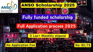 ANSO Scholarship China full Application process 2025  No IELTS amp No Application Fee USTC UCAS [upl. by Saunder417]